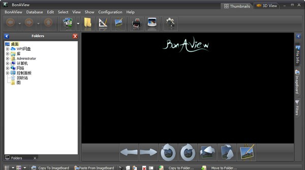 BonAView(照片管理器) v1.9.4