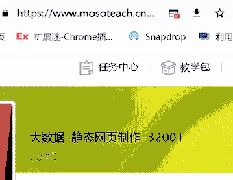 咕咚一键云班课 v1.08