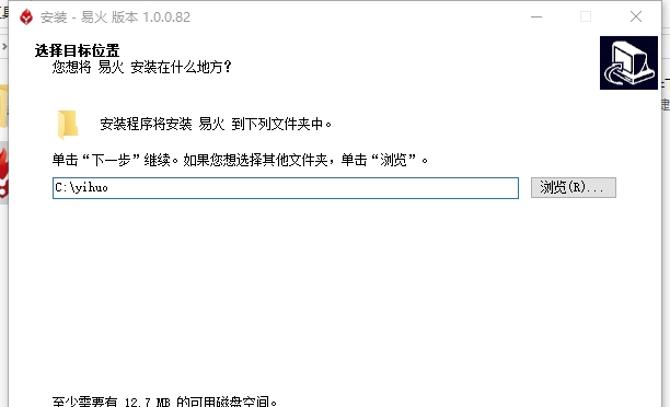 易火(小鸭软件集合管理工具) v1.0.0.33
