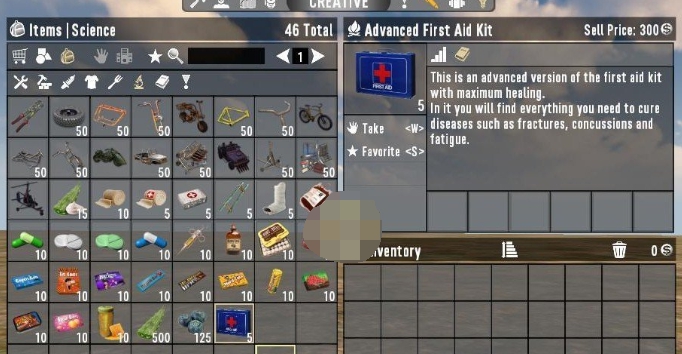 七日杀高级急救箱MOD v1.72