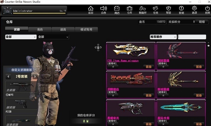 CSNZ(CSOL)国际服汉化补丁 v1.43
