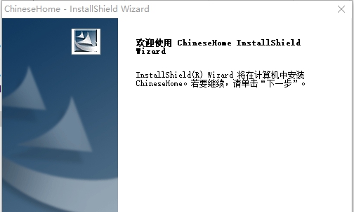晴窗中文大侠(win10修复版) v6.0.15