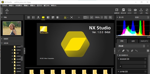 NX Studio(尼康图像处理软件) v1.6
