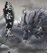鬼谷八荒纯白露肩婚纱服饰MOD v1.37