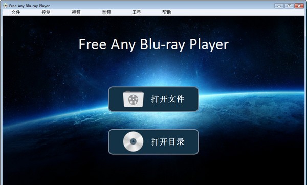 Free Any Blu-ray Player(蓝光视频播放器) v13.14