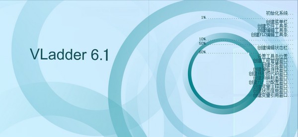 Vladder(矩形PLC编程软件) v6.8