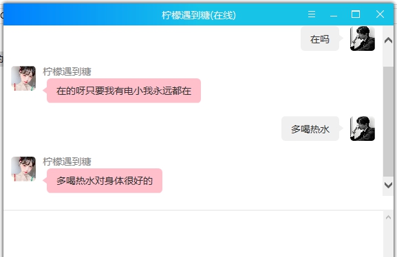 女友聊天模拟器离线版 v1.7