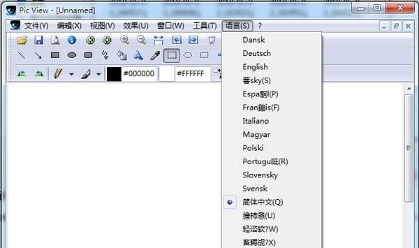 Alternate Pic View(图片浏览与编辑工具) v2.854