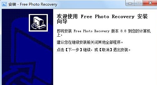 Rcysoft Free Photo Recovery v8.11