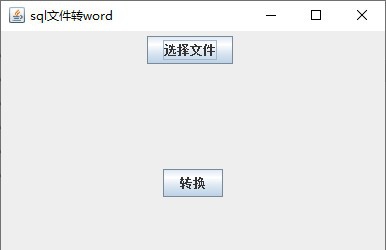 sql文件转word v1.3