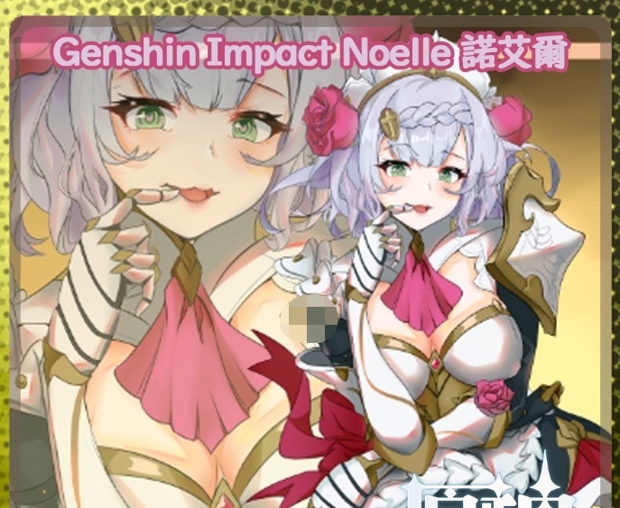求生之路2原神女仆诺艾尔角色MOD v1.20