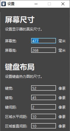 KMCounter(键盘鼠标使用统计) v3.6