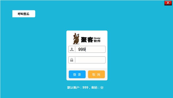 厨房出品管理软件 v20.3.0429