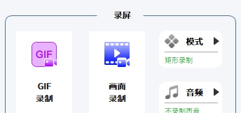 verycapture(屏幕捕获工具) v1.0.0.6