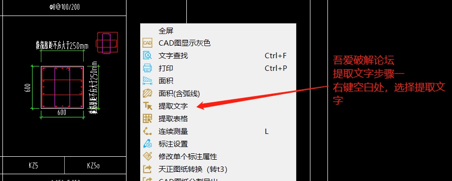 CAD快速看图精简绿化无广告版 v9.15