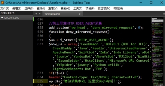 Sublime Text特别版 v4.5