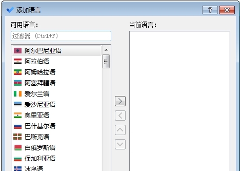 Crow Translate v2.8.7