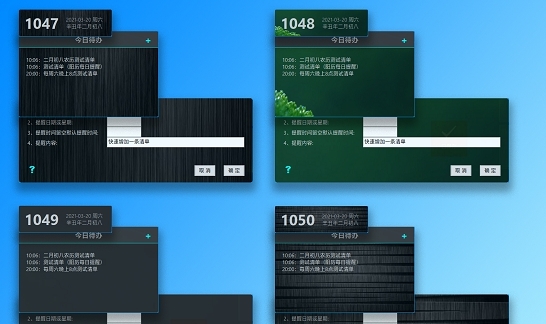 aClock(可定制待办清单日历时钟) v0.1.7.10