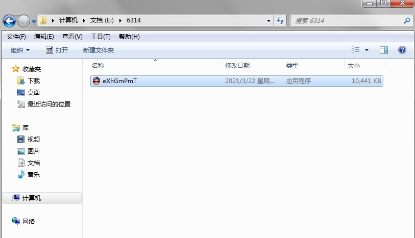 lol换肤助手 v3.99