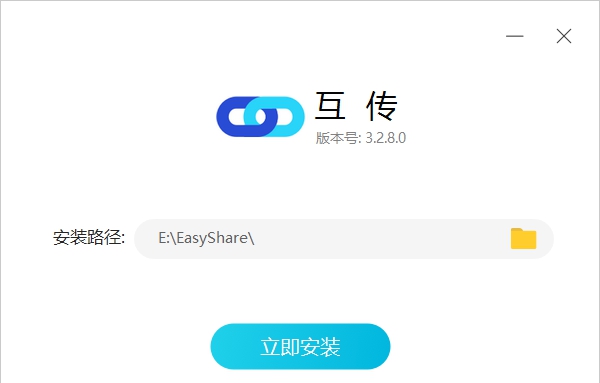 vivo互传备份助手 v3.2.13