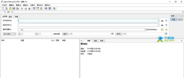 Agent Ransack Pro(本地文件搜索软件) v2019.2955