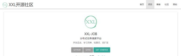 XXL-JOB(分布式任务调度平台) v2.3.7