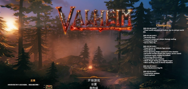 英灵神殿快捷拆分物品MOD v3.67