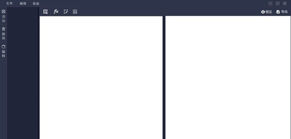 AIScanner(OCR识别软件) v1.0.8