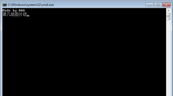 mugen动画组生成器 v1.4