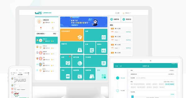 乐桃学院 v1.7.74