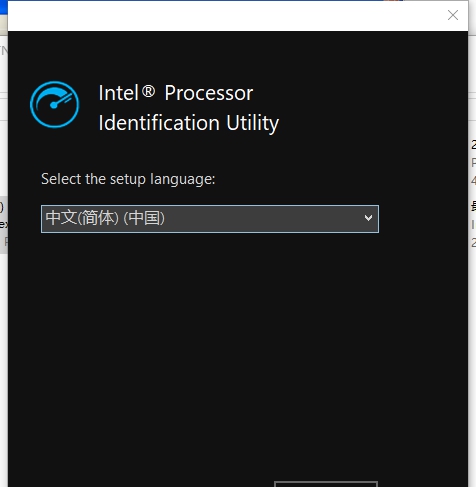 Intel Processor ID Utility v6.6.15.0320