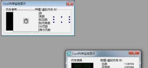 Cool内存监控显示器 v1.5