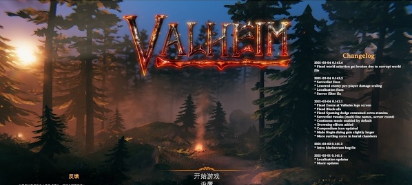 英灵神殿更多的食物种类MOD v2.19