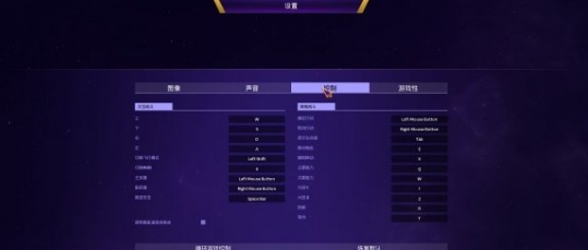 Subverse汉化补丁 v1.19