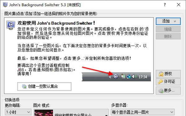 John&rsquo;s Background Switcher(自动更换壁纸) v5.3.6