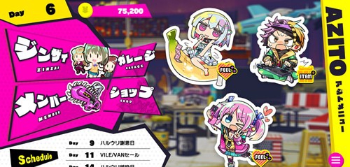 多娜多娜一起做坏事中文汉化补丁 v1.88