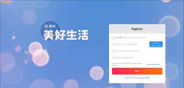 想米收银台国际版(Mipos) v3.2.5.16