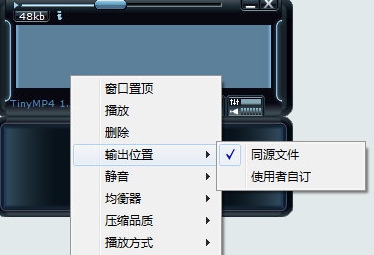 HE-AAC免费音乐播放器 v1.6