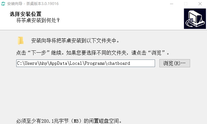 茶桌Chatboard(视频会议平台) v3.0.19023