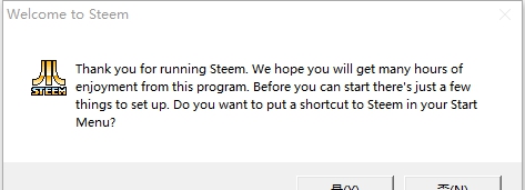 Steem SSE模拟器(雅达利游戏机模拟器) v4.0.8