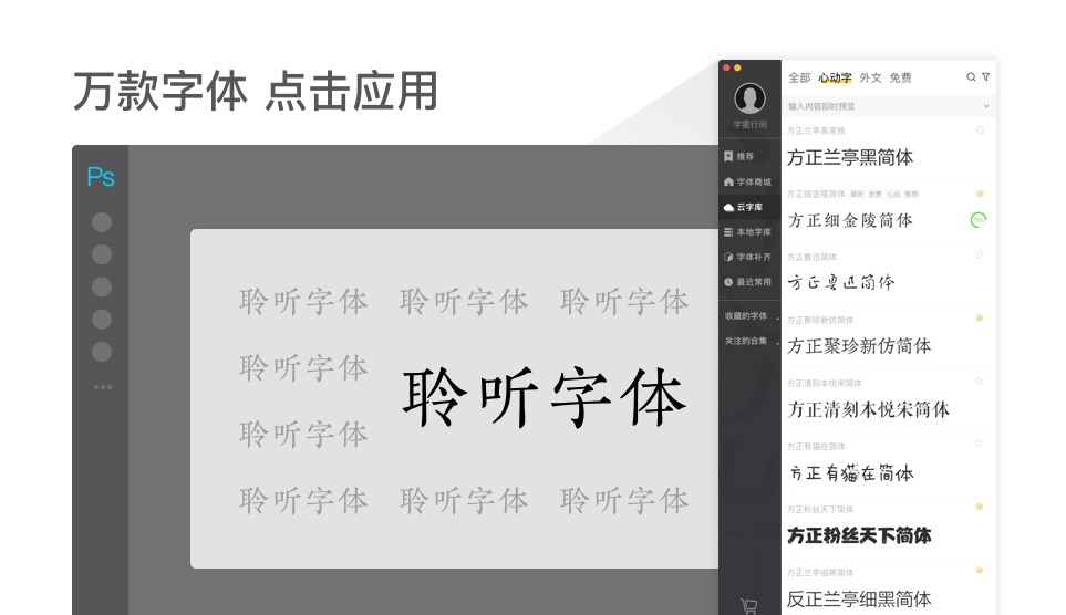 字加 v0.9.9.10