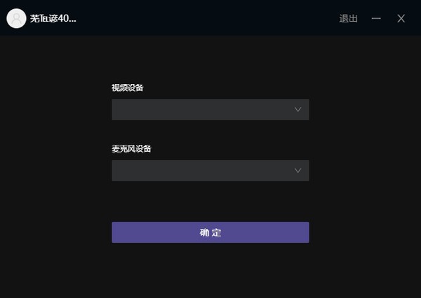 酷我聚星直播平台 v0.4.5