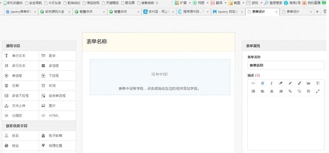 HTML Article Generator(网页文章生成器) v1.4