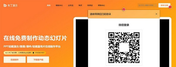 布丁演示 v0.14.15