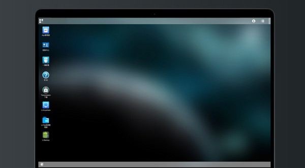 万由U-NAS系统 v4.0.13