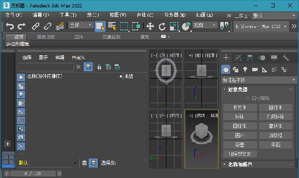 3dmax2022注册机 v1.6
