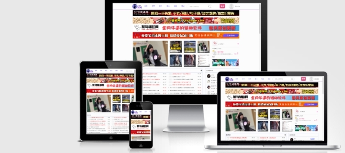 自动生成网站缩略图 v1.83