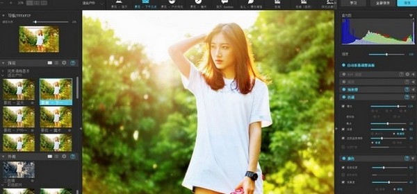 PerfectlyClear Complete(智能调色磨皮插件) v3.11.2.1932