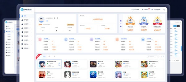 溪谷游戏公会OA系统 v2.1.6