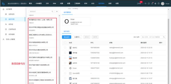 毕美云图插件 v1.5